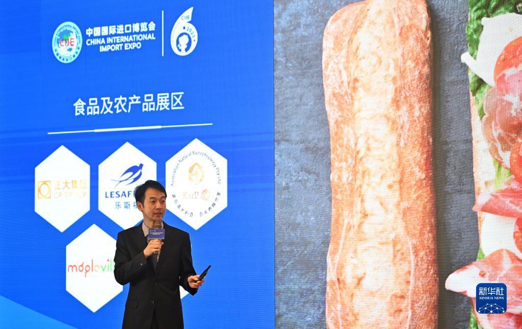 威尼斯人集团